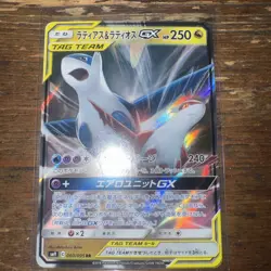 Pokemon Card - Latias & Latios GX Japanese SM9 Tag Bolt 060/095 Holo - Image 3
