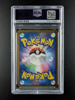 2009 Pokemon ARCEUS #003/017 Deck: Lightning & Psychic 1st Ed. Holo JPN PSA 10 - Image 2