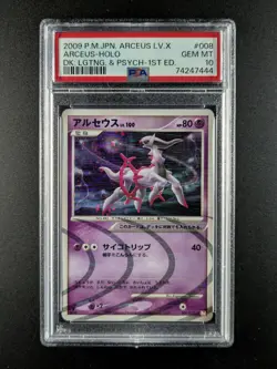 2009 Pokemon ARCEUS #008/017 Deck: Lightning & Psychic 1st Ed. Holo JPN PSA 10 - Image 1