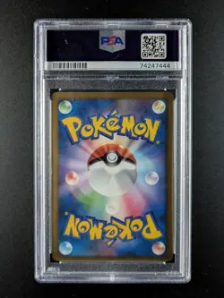 2009 Pokemon ARCEUS #008/017 Deck: Lightning & Psychic 1st Ed. Holo JPN PSA 10 - Image 2