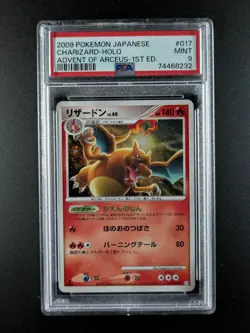 2009 Pokemon CHARIZARD #017/090 Advent of Arceus 1st Edition Holo Rare JPN PSA 9 - Image 1