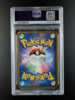 2009 Pokemon CHARIZARD #017/090 Advent of Arceus 1st Edition Holo Rare JPN PSA 9 - Image 2