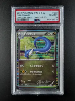 2012 Pokemon DRAGONAIR #003/020 Dragon Selections 1st Edition Holo JPN PSA 10 - Image 1