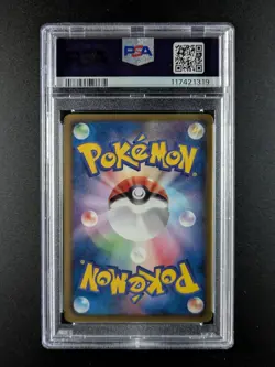 2012 Pokemon DRAGONAIR #003/020 Dragon Selections 1st Edition Holo JPN PSA 10 - Image 2