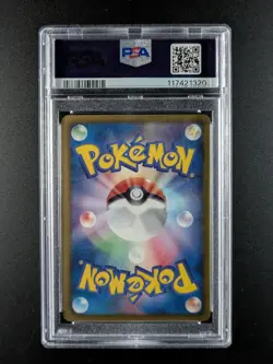 2012 Pokemon DRAGONAIR #004/020 Dragon Selections 1st Edition Holo JPN PSA 10 - Image 2