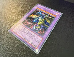 YUGIOH FIVE HEADED DRAGON SECRET RARE JAPANESE GB7-001 NM+/MINT - Image 2