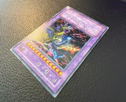 YUGIOH FIVE HEADED DRAGON SECRET RARE JAPANESE GB7-001 NM+/MINT - Image 4