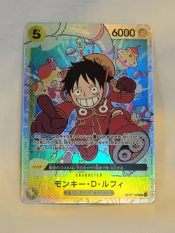☠ Monkey D.Luffy SR OP07-109 Japanese ONE PIECE 500 Years in Future - NM *CLEAN - Image 1