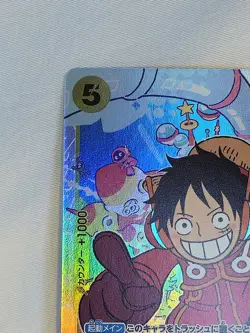 ☠ Monkey D.Luffy SR OP07-109 Japanese ONE PIECE 500 Years in Future - NM *CLEAN - Image 2