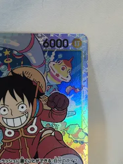 ☠ Monkey D.Luffy SR OP07-109 Japanese ONE PIECE 500 Years in Future - NM *CLEAN - Image 5