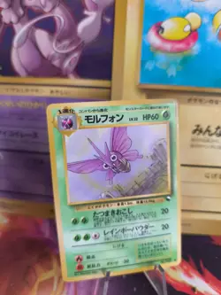 Pokemon Karte Card japanese expansion sheet vending glossy Venomoth Omot NM- - Image 1