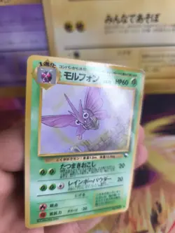 Pokemon Karte Card japanese expansion sheet vending glossy Venomoth Omot NM- - Image 3