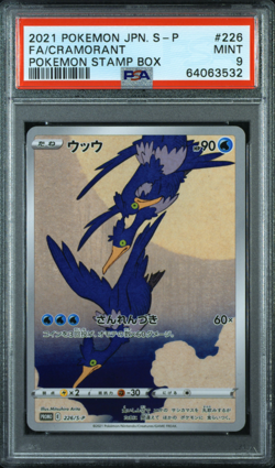 PSA 9 Cramorant 226/S-P Promo Full Art Pokemon Card Stamp Box Japanese 2021 - Image 1