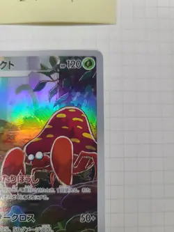 Parasect CHR 072/071 s10a Pokemon Card Game Japanese Dark Phantasma Japan - Image 3
