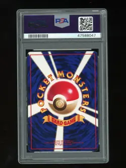 Pokemon PSA 10 GEM MINT Horsea 1998 Vending Series 3 Japanese Promo Card - Image 2