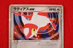*A++rank* Pokemon Card Latias ex 011/018 Holo Gift Box Half Deck Japanese #9694 - Image 2