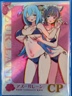 Azur Lane Crosswave Waifu Card Goddess Story Anime CP CP-003 Spicy - Image 1