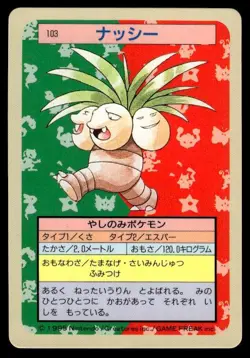 Exeggutor NO. 103 Topsun Blue Back Pokemon Japanese ~ HP - Image 1