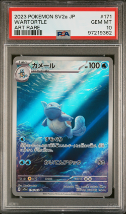 PSA 10 Wartortle 171 AR Full Art Rare Japanese Pokemon 151 Card 2023 - Image 1