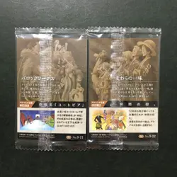 PREORDER Baroque Works No.9-21 Straw Hat Crew No.9-22 One Piece Cards SEALED - Image 2