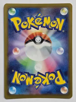 Gengar (Poke Ball Pattern) 094/165 Sv2a: Pokemon Card 151 Holo (Japanese) - Image 2