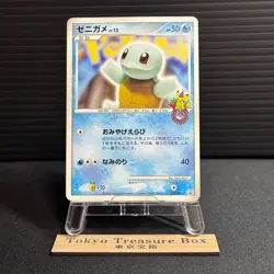 Squirtle 009/DPt-P Pokemon Center 10th Anniversary Japanese Pokemon Card - Image 1
