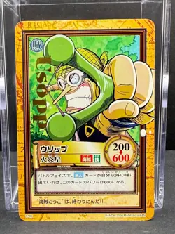 Usopp Carddass Hyper Battle Japanese card C185 Bandai One Piece - Image 1