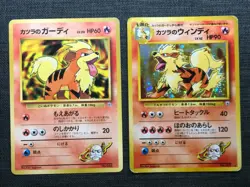 Blaine's Growlithe Arcanine Holo Pokemon Old back TCG Japanese card set JP1007 - Image 1