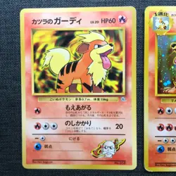 Blaine's Growlithe Arcanine Holo Pokemon Old back TCG Japanese card set JP1007 - Image 3