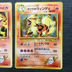 Blaine's Growlithe Arcanine Holo Pokemon Old back TCG Japanese card set JP1007 - Image 4