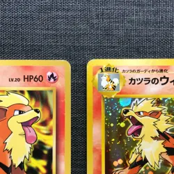 Blaine's Growlithe Arcanine Holo Pokemon Old back TCG Japanese card set JP1007 - Image 5