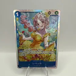 Rebecca OP15-053 SR Adventure on KAMI’s Island Japanese ONE PIECE Card NM - 1 - Image 1