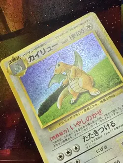Dragonite Japanese GB Game Boy Pokemon Promo 1998 No. 149 HP - Image 4