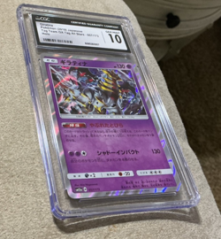 2019 Pokemon Japanese Giratina GX 057/173 Holo CGC 10 Gem Mint Tag Team - Image 3