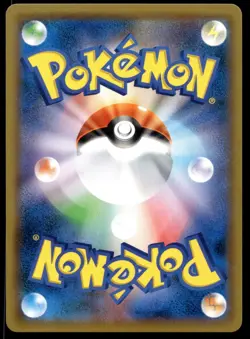 Japanese Pokemon Virizion GX 067/060 SM7a: Thunderclap Spark NM - Image 2