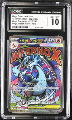 2025 POKEMON JAPANESE #223/193 MEGA CHARIZARD X EX CGC 10 GEM MINT - Image 1