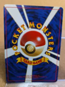 Dark Machamp Holo 068 Japanese Team Rocket Pokemon Card – Vintage LP - Image 5