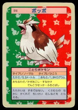 Pidgey NO. 016 Topsun Blue Back Pokemon Japanese ~ HP - Image 1
