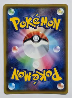 Japanese Pokemon Ditto VMAX Shiny Secret Rare 324/190 S4a Shiny Star V NM - Image 2