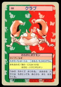 Krabby NO. 098 Topsun Blue Back Pokemon Japanese ~ HP - Image 1