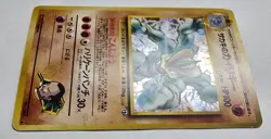 Japanese Pokemon Giovanni's Machamp Holo - Challenge from the Darkness #68 LP - Image 3