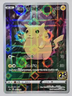 Japanese Pokemon TCG Pikachu 1/28 Mirror Holo s8a: 25th Anniversary Collection - Image 1