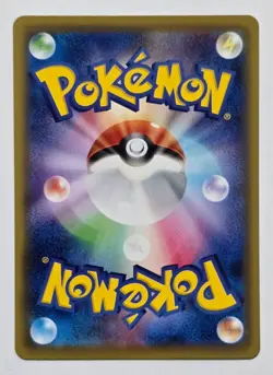 Japanese Pokemon TCG Pikachu 1/28 Mirror Holo s8a: 25th Anniversary Collection - Image 2