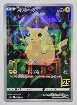 Japanese Pokemon TCG Pikachu 1/28 Mirror Holo s8a: 25th Anniversary Collection - Image 3