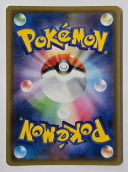 JAPANESE Pokemon Moltres & Zapdos & Articuno GX SM10b 35/54 Sky Legend NM - Image 2