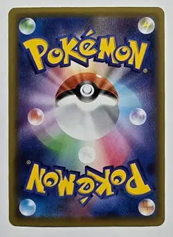 Japanese Pokemon TCG Professor's Research Mirror Holo s8a 3/28 25th Anniversary - Image 2