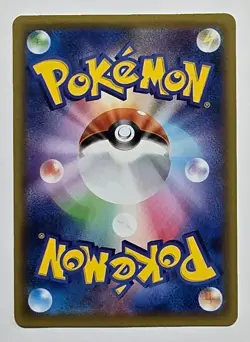 Japanese Pokemon TCG Cosmog Mirror Holo s8a 14/28 25th Anniversary NM - Image 2