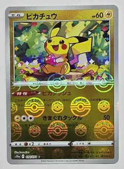 Japanese Pokemon TCG Pikachu Mirror Holo 14/71 s10a Dark Phantasma NM - Image 1