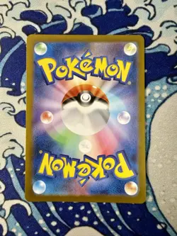 2024 Pokemon TCG Applin AR 077/066 Crimson Haze SV5a Apple Tree Pack Fresh NM✨ - Image 2