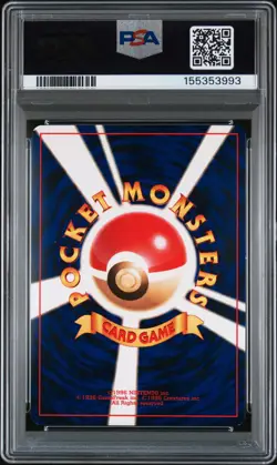 2001 POKEMON JAPANESE PROMO COROCORO COMICS HOLOFOIL #151 SHINING MEW PSA 6 - Image 2